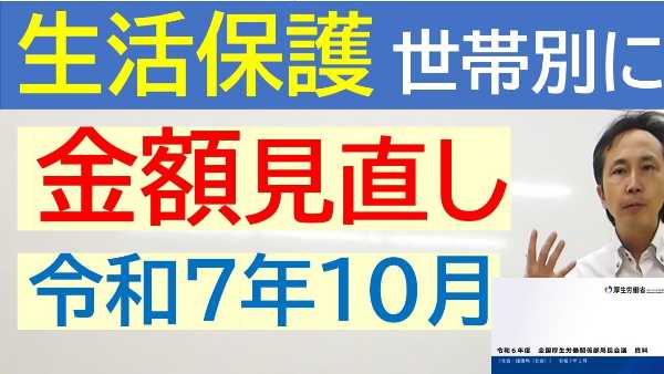 記事サムネイル