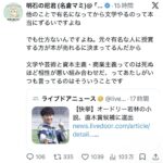 レス1番の画像1