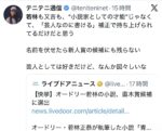 レス1番の画像2