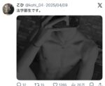 レス265番の画像1