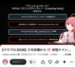レス1番の画像4