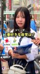 レス28番の画像2