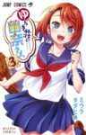 レス10番の画像1