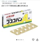 レス20番の画像1
