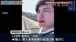 レス1番のリンク先のサムネイル画像