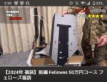 レス8番の画像1
