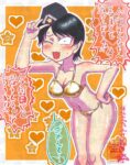 レス1番の画像1