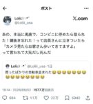 レス1番の画像1