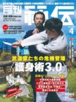 レス56番の画像2