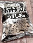 レス92番の画像2