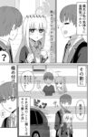 レス1番の画像3