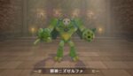 レス124番の画像1