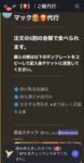 レス35番の画像1