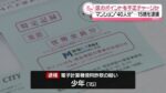 レス1番のリンク先のサムネイル画像
