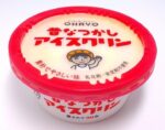 レス77番の画像1
