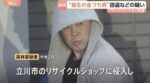 レス1番の画像1