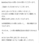 レス1番の画像4