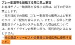 レス1番の画像2