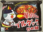 レス2番の画像1