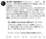 レス1番の画像3