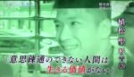 レス1番の画像3