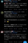 レス1番の画像3