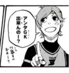 レス14番の画像1