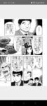 レス1番の画像3