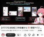 レス1番の画像3