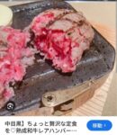レス157番の画像1