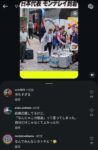 レス7番の画像1