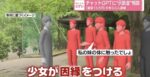 レス1番の画像2