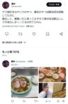 レス2番の画像1