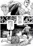 レス1番の画像5