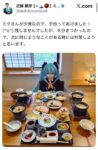 レス1番の画像1
