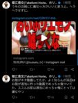 レス1番の画像1