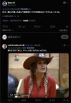 レス2番の画像1