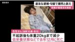レス25番の画像3