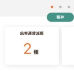 レス17番の画像1