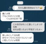 レス23番の画像1