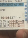 レス56番の画像1