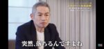 レス1番の画像2