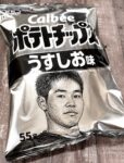 レス9番の画像1