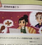 レス73番の画像1