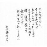 レス37番の画像1