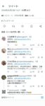 レス39番の画像1
