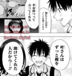 レス8番の画像1