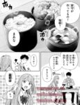 レス3番の画像1