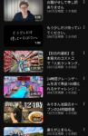 レス1番の画像4