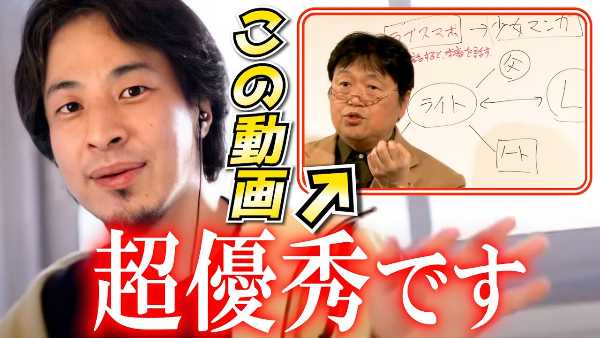 記事サムネイル